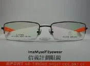 【信義計劃眼鏡】ImeMyself Eyewear Alain Delon AD T8 鈦金屬框 半框 超輕 運動可戴