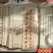 👍台灣優選/免運🚚創意書籤 30張古風詩詞名畵燙金紙質書簽複古中國風手寫書法淡雅竹子小卡片 T5IT