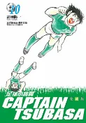 樂天Kobo電子書 足球小將翼 愛藏版 (10)【電子書】