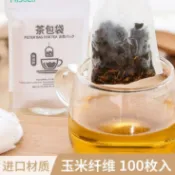✨好物推薦✨FaSoLa日本茶包袋100枚入 過濾泡茶袋紗布小泡袋環保茶葉袋一次性