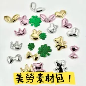 Apple文具🍎美勞素材ACE-2036-45 文具 生日禮物✐台灣現貨 附發票