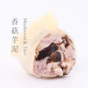【果貿吳媽家】【香菇芋泥鮮肉水餃-盒裝24入】🥟手工現包，接單現做✨季節限定香濃綿密✨嚴選大甲檳榔心芋，特A級乾香菇！