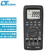 【良興購物網】Lutron路昌 TRMS(均方根值) 3 5/6三用電錶 DM-9862