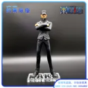 【不含公仔】海賊王POP  1.5 CP9 卡庫長鼻子模型底座壓克力透明地臺