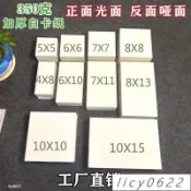 【限時免運】硬卡紙空白卡片英語單詞diy手繪自製明信片拚音識字白卡紙 生日卡片 留言硬卡 留言小片卡 彩色小卡 多色