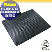 【Ezstick】Wacom Intuos CTL-4100 KO-CX (S) 筆電機身貼｜黑色卡夢紋｜背蓋膜
