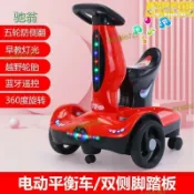 昕購商鋪 【品質認證】H8c新款兒童電動平衡車可坐人漂移車可旋轉小孩玩具遙控車寶寶轉