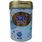 S26 資兒樂  3號 850g 新包裝 添加HMO