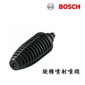民權橋電子生活百貨 【含稅店】BOSCH博世原廠高壓清洗機專用 旋轉噴射噴頭/螺旋噴頭 UA-125 / EA110 F016800580