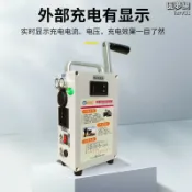 昕購商鋪 【五星好評】手搖發電機手機充電220伏大功率野外求生12V5V高亮照明