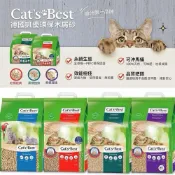 (店+)【CAT’S BEST 凱優】紅標凝結木屑砂 凱優貓砂 木屑砂 松木砂 環保砂 10L