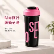 高顏值便攜隨行杯黑粉撞色運動水杯健身搖搖杯日常通勤學生上班族咖啡杯奶茶杯戶外喝水杯時尚個性水壺
