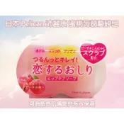 【台灣現貨 24H發貨】 Pelican 沛麗康 蒟蒻臀部 去角質保濕蜜桃皂 去角質 保濕 屁屁皂 戀愛蜜桃私密保養皂