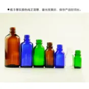 ✔厚款玻璃茶色藍色綠色透明噴霧瓶 分裝瓶 精油瓶 滾珠瓶 試用瓶 滴管瓶 玻璃瓶 乳液瓶 精油香水 酒精噴瓶玻璃罐攜便瓶