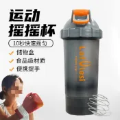 搖搖杯 健身杯 奶昔杯運動水杯 多功能便攜不漏水 水杯 健身搖搖杯男女運動攪拌杯子雙層膠囊沖泡蛋白質粉奶昔水杯帶刻度