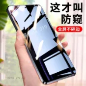防偷窺保護貼 滿版玻璃貼適用OPPO A6X A5 Pro A3X 5G A79 A98 A78 A38 A77 A6S