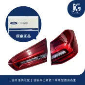【JGO】Focus mk4 mk4.5 旅行車 5門 『福特原廠 LED 高階版尾燈 車尾燈 後燈車燈』