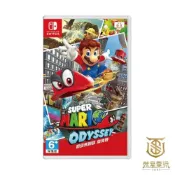 (店+)【Nintendo 任天堂】【就是要玩】現貨 NS Switch 瑪利歐奧德賽 中文版 超級瑪力歐奧德賽 mario 馬力歐 瑪莉歐 奧賽