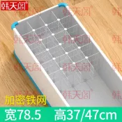可開發票💖 冰箱冷凍格子冰櫃分隔欄內置物架78.5加密島櫃專用收納籃分區隔板