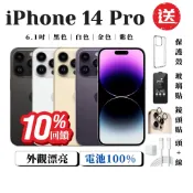 全新電池【iPhone 14 Pro 128GB｜256GB｜512GB】各色 電池100% 蘋果手機 福利｜二手