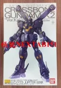 PB限定 萬代 MG 1/100 骷髏 骷髏鋼彈 海盜鋼彈 X2 X-2 CROSSBONE 骨鋼 Ver.Ka 2號機