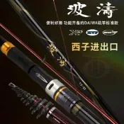 【吉星新品】新款DAIWA達瓦波濤岸釣海磯釣竿高碳輕量釣魚竿遠投大物竿滑漂竿