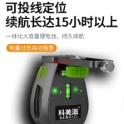 【公司貨附發票】科美滋新款 強光趴墻虎 水平儀輔助神器 真空吸頂 水平儀吸墻 激光支架 支撐架 雷射水平儀 爬牆虎水平儀