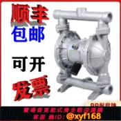 萬華精品 {可打統編 保固一年}QBY25/40氣動隔膜泵鋁合金鑄鐵工程塑料不銹鋼耐腐蝕抽膠氣動水泵