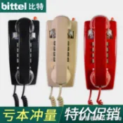 林之舍家居 比特壁掛電話機酒店浴室老式掛墻創意復古家用壁掛式仿古面包機
