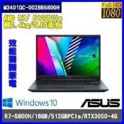 泓鼎科技電腦 華碩 M3401QC-0028B5800H【R7-5800/16G/RTX3050】【現貨+含稅】OLED