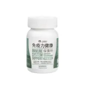 (店+)【汪喵星球】免疫力提升保養粉升級版 50顆(犬貓 免疫力 減少壞菌 粉刺 黑下巴 寵物保健)