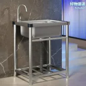 檸檬精選屋 【304不鏽鋼】廚房水槽 洗菜盆 洗碗池 大單槽 一體盆 加厚防凝露 帶瀝水架 商用家用廚房臺盆 臺下上安裝