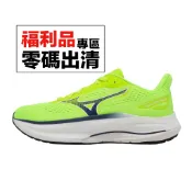 Mizuno 美津濃 慢跑鞋 Wave Inspire 22 男鞋 支撐 螢光黃 運動鞋 零碼福利品 [ACS]
