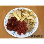 茶包：黃耆補氣茶、四物茶、菊花茶、杜仲茶、黑豆茶 、靈芝養生茶、西洋參茶、牛蒡參鬚茶 瑪卡 薏仁 枸杞 紅棗 決明子