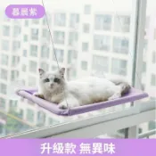 吸盤式貓吊床 窗戶貓咪吊床 玻璃窗台觀景貓床 懸掛式貓窩 四季通用 陽台曬太陽貓咪休息鞦韆寵物睡床用品
