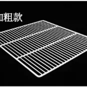 【限時下殺】冰櫃層架置物架冰箱層板展示櫃隔層冷藏櫃隔板網格網架子層架冷凍sxu8