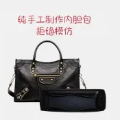 思樂小舖 Balenciaga city毛氈內膽包 包中包 插袋適合巴黎世家機車包托特包 包包支撐分格收納整理定型內襯
