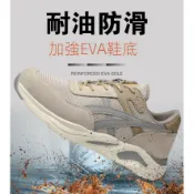 小胖達生活百貨 鞋 工作鞋 鋼頭鞋 鋼頭鞋 鞋工作鞋 防護鞋 透氣舒適 工地鞋 登山鞋 工作鞋 9AJV