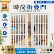 PVC伸縮折疊門 廚房推拉門 室內隔斷門 衛生間陽臺吊軌移門 小坪數隱形塑鋼門 商鋪靜音隔間門