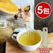 【王媽媽推薦】台南將軍鄉牛蒡茶5袋組(50g/袋)+贈 Dashiang真空彈跳保溫瓶C76*1支