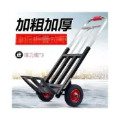 (店+)免運  加厚手推車 老虎車 兩輪搬運車 載重王 拖車 手拉車 小推車 搬貨車 拉貨加重