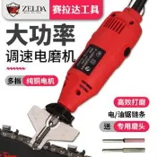【可開發票】磨鏈機電動磨鏈器電鋸汽油鋸鏈條電磨頭配件手持銼刀打磨機小型