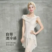 成人芭蕾舞衣 成人芭蕾舞蹈衣 肉胎基礎緊身衣 吊帶防走光 舞蹈連體服舞衣  舞衣 舞蹈衣 連身衣 成人芭蕾舞服裝 女芭蕾