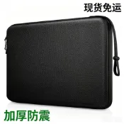 Warm|【全新開店】適用ASUS華碩15.6吋筆電收納包 便攜加厚防震防摔防水便攜內膽包 筆電保護套