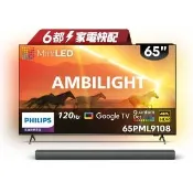 【Philips 飛利浦】家電快配★65吋4K 120Hz QD Mini LED Ambilight TV Google TV 智慧顯示器 (65PML9108)