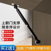 鋁框玻琍門支撐杆上翻門隨意停氣撐櫥柜門窗任意停氣動彈簧液壓杆