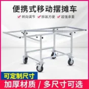 🚚 免運｜折疊推車 移動攤車 夜市擺攤 路邊擺攤 小推車 可拆式攤位 推拉車 附萬向輪 流動攤位 多功能 擺攤神器