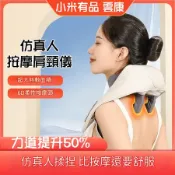 小米有品 雲康 肩頸按摩儀 腰部背部揉捏頸部熱敷 肩頸按摩 肩頸按摩器 頸按摩器 斜方肌按摩