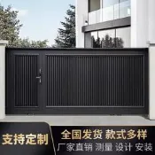現貨 鋁藝大門別墅庭院門電動平移門對開摺疊車庫轉彎移門鋁合金門