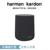 harman/kardon Enchant Speaker 無線藍牙喇叭